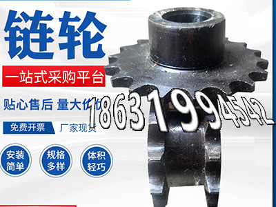 和面机齿轮全新的